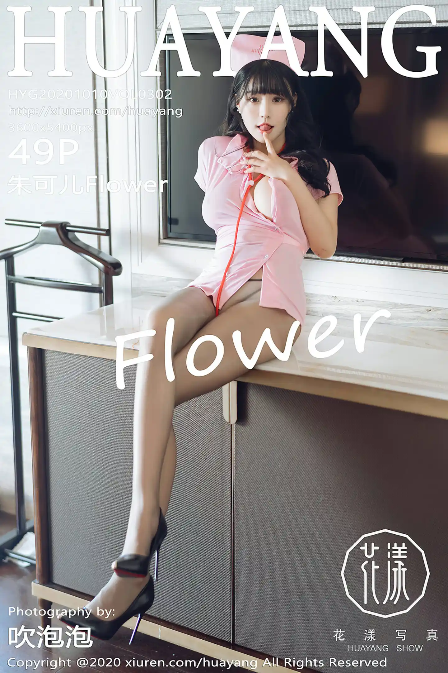 [HuaYang花漾]Vol.302_女神朱可儿Flower西双版纳旅拍粉色护士装秀火辣身材诱惑写真49P-秀人网 - XiuRen.Xyz